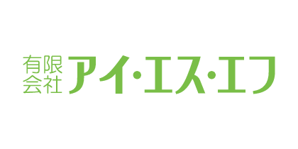 有限会社アイ・エス・エフ