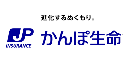 かんぽ生命保険